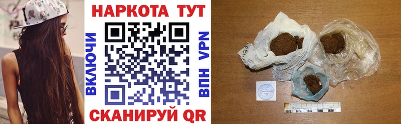 Купить Сясьстрой A PVP  ГАШИШ  Марихуана 