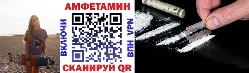 Амфетамин Premium  Сясьстрой 