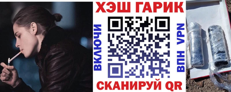 ГАШ индика сатива mega как зайти Сясьстрой