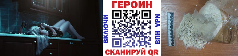 Героин афганец Сясьстрой