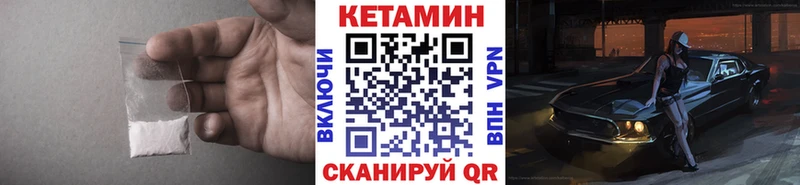 Кетамин ketamine  Сясьстрой 