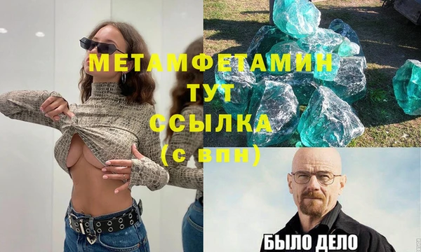 мет Алексеевка