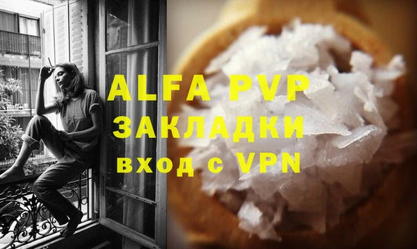mdpv Алексин