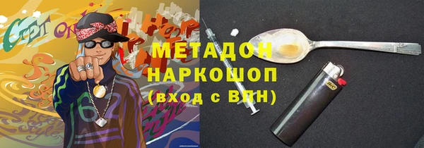 мет Алексеевка