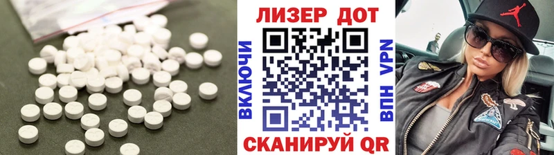 Лсд 25 экстази ecstasy  ОМГ ОМГ ТОР  Сясьстрой 