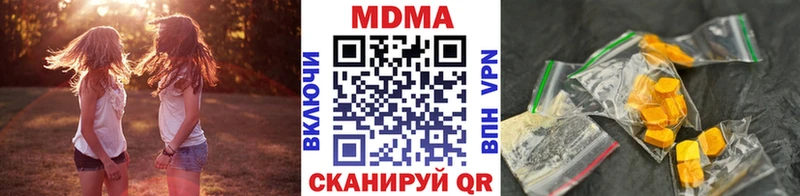 МДМА crystal Сясьстрой