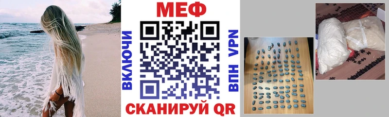 blacksprut зеркало  Сясьстрой  МЯУ-МЯУ VHQ  купить наркотик 