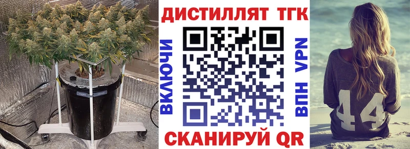 наркотики  Сясьстрой  ТГК жижа 